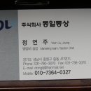 선일의료기 이미지