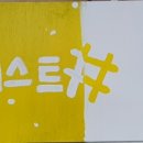 광산구청소년수련관 이미지