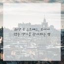 슬기로운정형외과의원 이미지