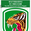 81여단본부