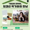 양산도서관 이미지