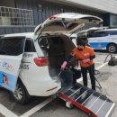 안성시 교통약자이동지원센터 이미지