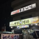 해성회센타 이미지