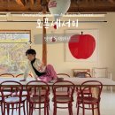 재활용 동네마당 | 양평 키즈 펜션 오픈세서미 서울 근교 풀빌라 독채 여러가족 추천