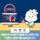 중랑미디어센터 이미지