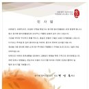 천지해영어조합