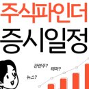 뉴스파인더주
