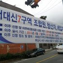 산월경로당 이미지