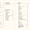 괜찮은술집