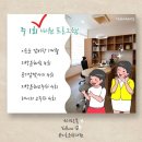 별내한의원 이미지