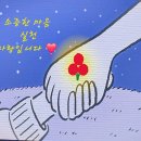 📺 12월 매주 일요일 밤 MBN 스파이크 워 방송 시청과 따뜻한 마음도 함께해요🎁 이미지