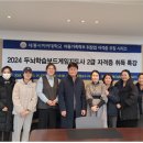 보드게임지도사 2급 양성과정 이미지