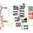 제일풍경채 리버파크 Daum카페