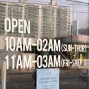 카페폴(kafe paul) | [경기도광주카페] 새벽까지 하는 힙한 대형카페 '카페폴' 카공 작업하기 딱 좋아!