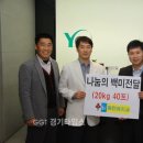 화성 동탄2동 주민센타 (주)경기 타임스
