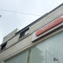 원트래쉬