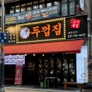 매탄로108번길 이미지