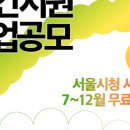 열린시민청 이미지