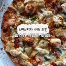 도미노피자 구미도량점 | 신메뉴 찐후기! 도미노 랍스터 쉬림프 투움바 맛과 SKT 멤버십 이벤트 정리