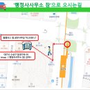 창조 행정사 사무소 이미지