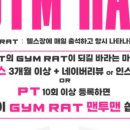 고고PT&WOMEN 이미지