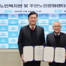 주안노인문화센터 이미지