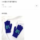 민기Shop | [뉴이스트] 뉴이스트 렌 출연 뮤지컬 '헤드윅' 관람 후기