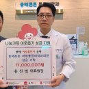 연일마취통증의학과의원 이미지