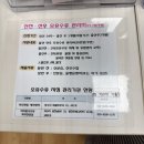 여수시 보건소 | 순천현대병원 임신 34주~임신 36주차 막달검사 여수시보건소 모자보건실 산전 산후 모유수유 관리비...