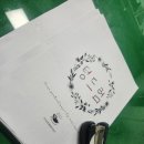 힐링악기 텅드럼 | 대구 특수교육원 고등부 힐링악기 텅드럼 방학 특강 성취도 높은 수업
