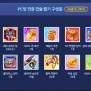 드림PC방 이미지