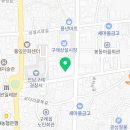 JS GYM | 구례헬스장 JS GYM 건강하고 예쁜 몸 만들기 도전!!