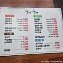 착한셀프식육식당 | 또간집 합성동맛집 우가우가식육식당