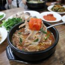 다준다국밥 이미지