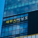 다솔세무회계사무소 이미지