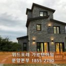 홍문슈퍼