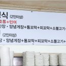 명품식당