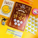 교양 한국사 이미지