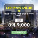 희망가득공인중개사사무소 이미지