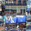 파리바게뜨계양