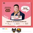 초코초코PC 이미지