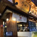 88징기스양꼬치&양갈비 | 분위기도 맛도 잡은 신천시장맛집 양고기맛집 :: 징기스