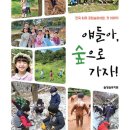 이안유치원 이미지