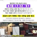 한맥공인중개사사무소 이미지