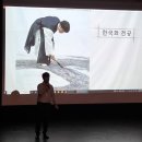감성 한국화일러스트 | 🎨 안양예고 전공선택 세미나 – 한국화 전공 설명회 후기