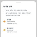 하단붕어빵