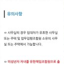 행정사사무소 감동 이미지