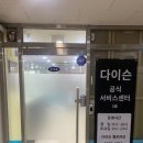 강서현대서비스 이미지