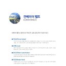 콘텍콘베어(CTC) PDF 제품 카다록-고무 컨베어벨트(TRB RUBBER CONVEYOR BELT) 이미지