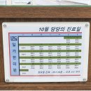 일산일가한의원 이미지